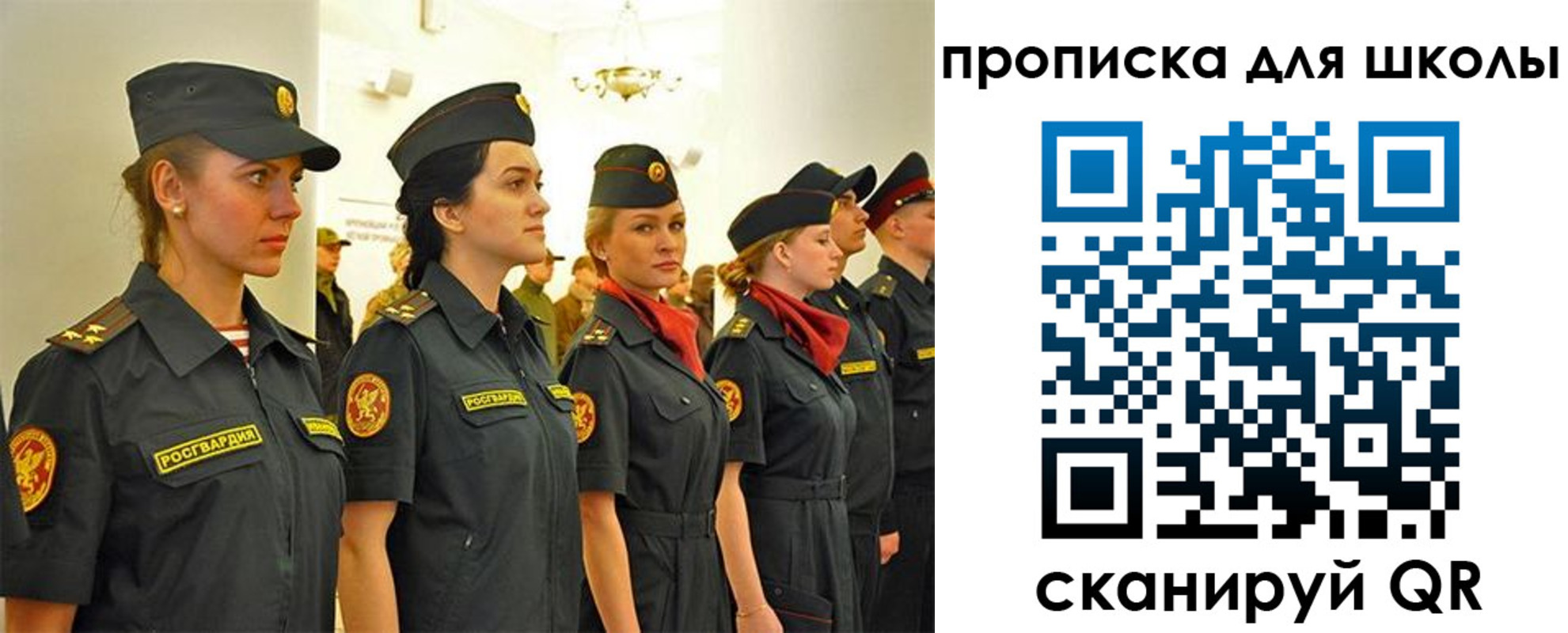 пропишу в квартире в Миньяре