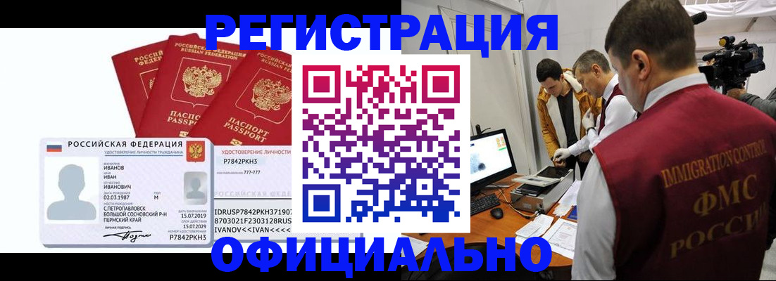 регистрация для дет. сада в Миньяре